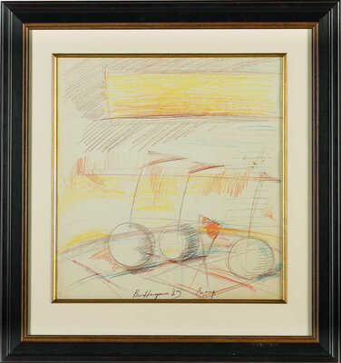 Немухин Владимир Николаевич. Ветер 